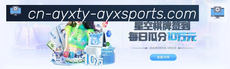 赛事专题整合